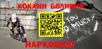 кокаин премиум Ирбит