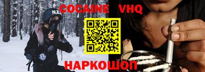 альфа пвп Балашиха