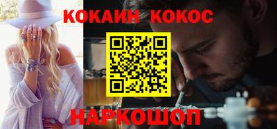 кокаин колумбия Гатчина