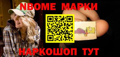 альфа пвп Балашиха