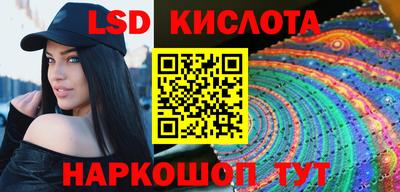 бутик Гай