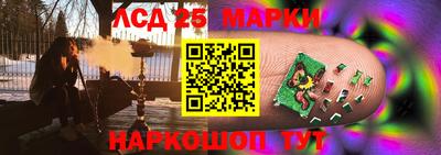 альфа пвп Балашиха