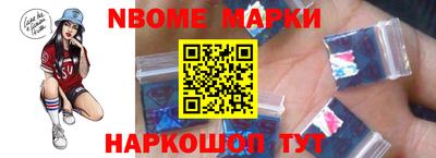 альфа пвп Балашиха