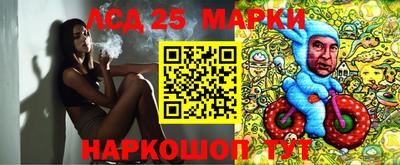 спиды Балахна