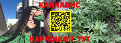 бутик Гай