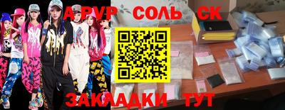 спиды Балахна