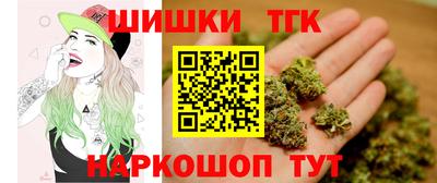 бутик Гай