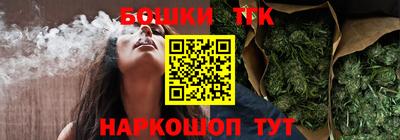 бутик Гай
