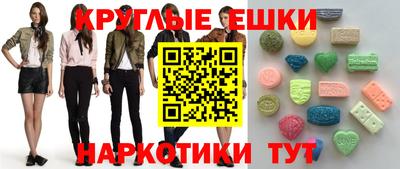 спиды Балахна