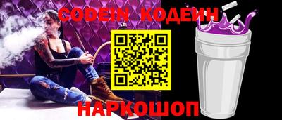 бутик Гай