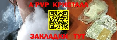 бутик Гай