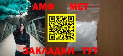 бутик Гай