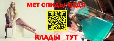 альфа пвп Балашиха