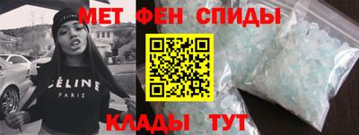 спиды Балахна