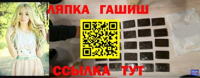 альфа пвп Балашиха