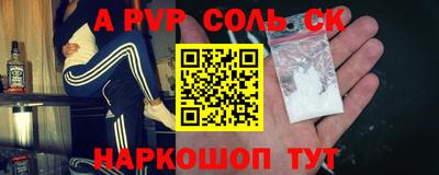 бутик Гай