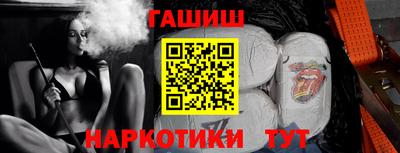 бутик Гай