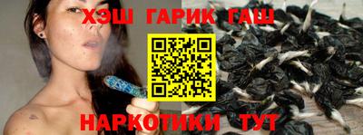 синтетический гашиш Ипатово