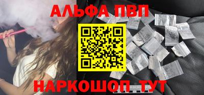 мдпв Балаково