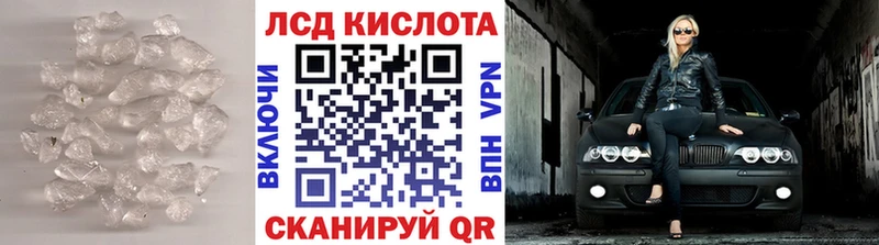 mega рабочий сайт  Кашира  LSD-25 экстази ecstasy 