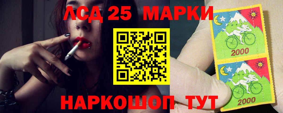 LSD-25 экстази ecstasy  Вход с VPN  ЛСД экстази ecstasy  Кашира 