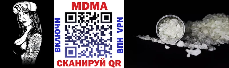 MDMA кристаллы  МЕГА ССЫЛКА  Кашира  хочу  