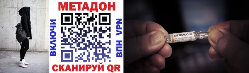 МЕТАДОН мёд hydra рабочий сайт Кашира