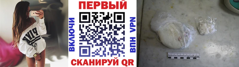Первитин Methamphetamine  darknet какой сайт  Кашира  omg маркетплейс 