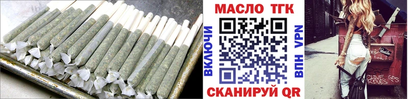 ТГК концентрат  Кашира 