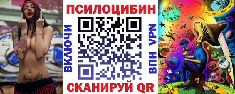 Галлюциногенные грибы мухоморы  ОМГ ОМГ ссылки  Кашира 